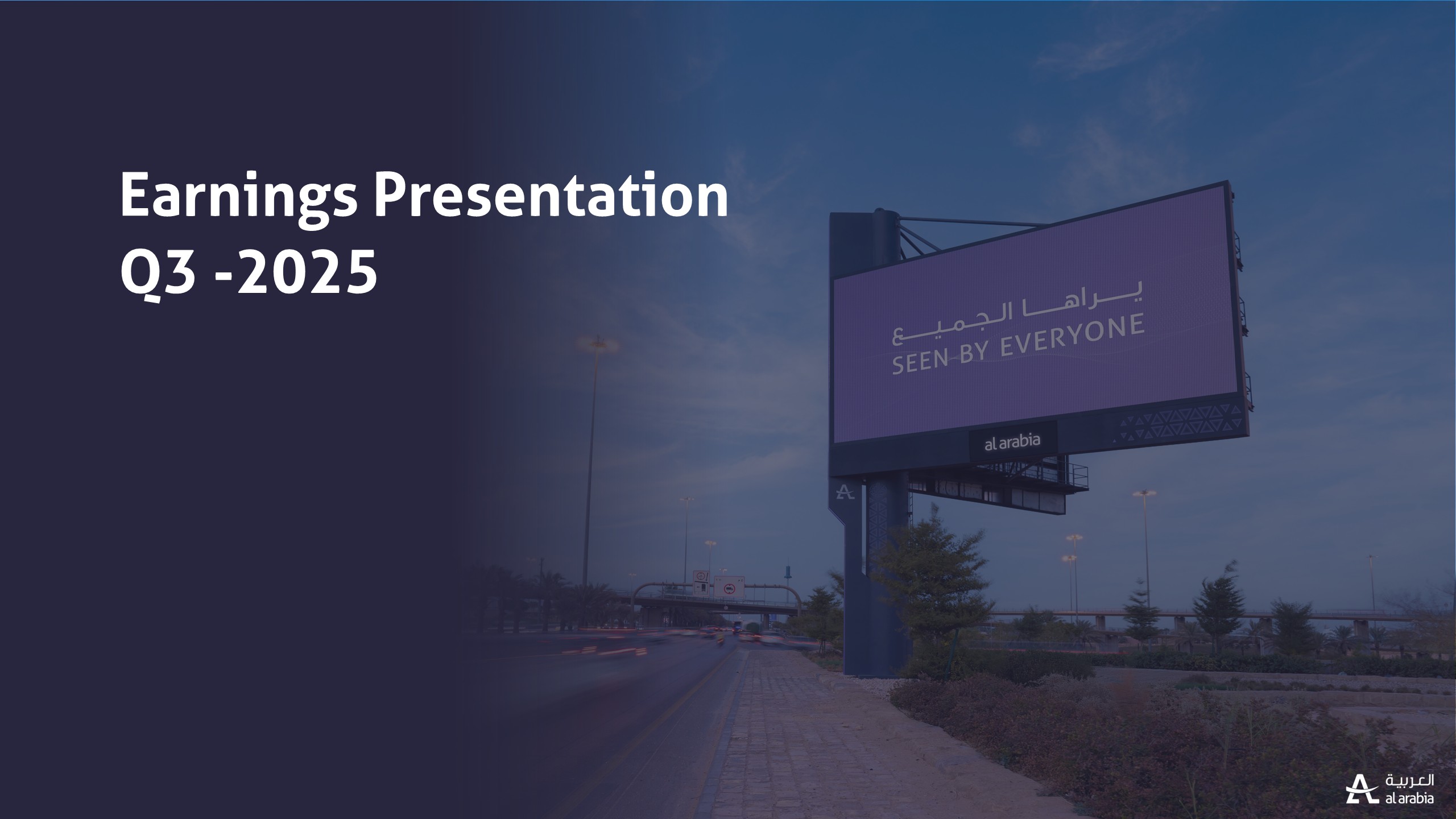 عرض المستثمرين - الربع الثالث من عام 2025